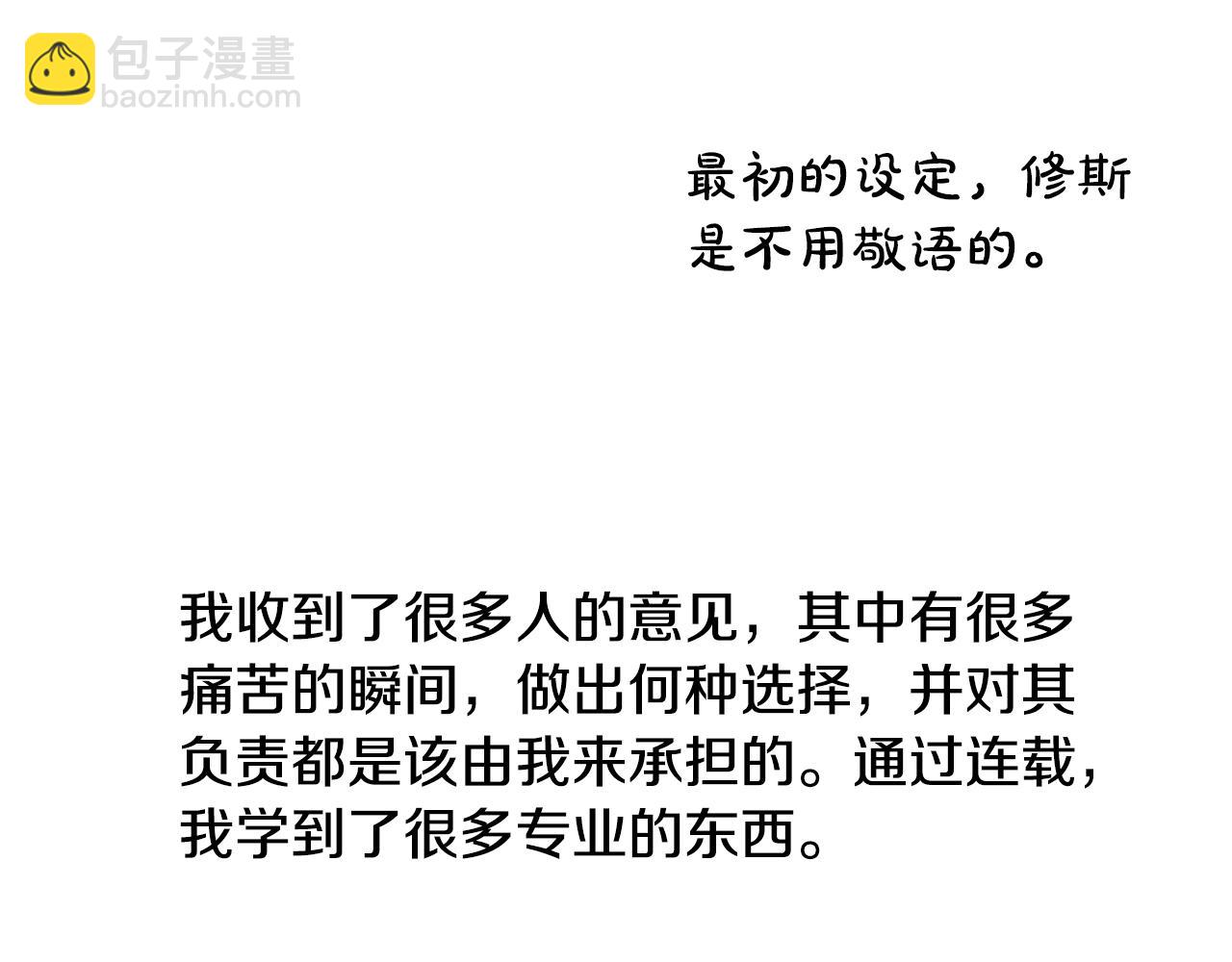 完结篇 她的道路260