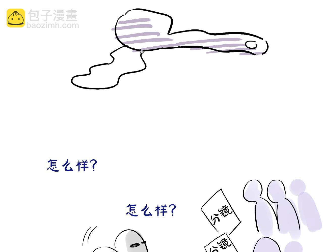 完结篇 她的道路261