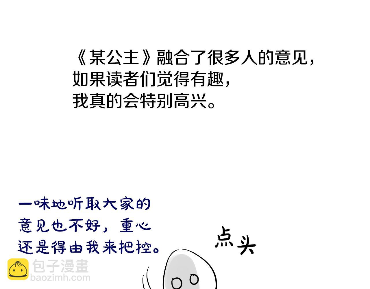 完结篇 她的道路263
