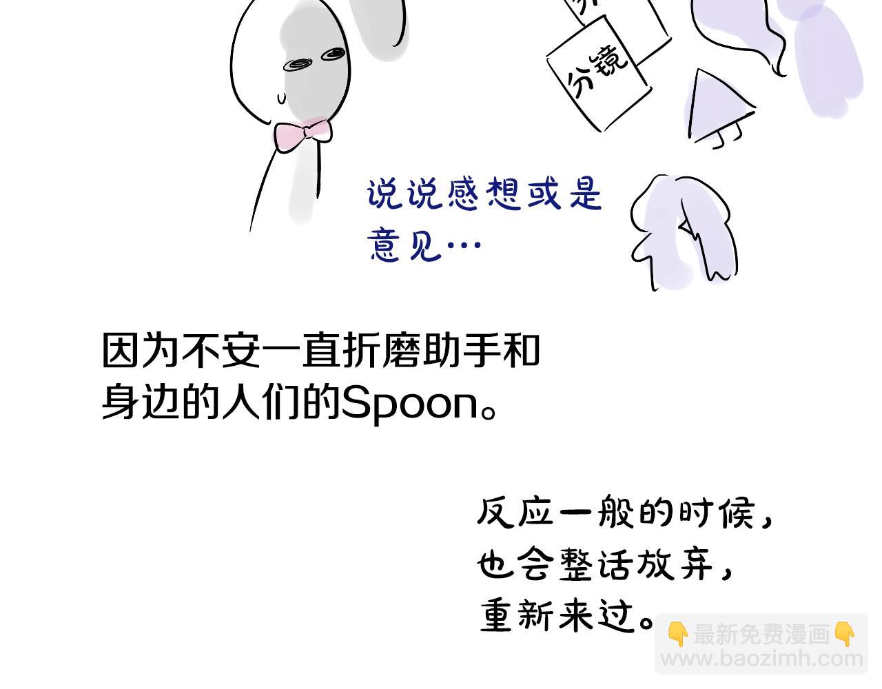 完结篇 她的道路266