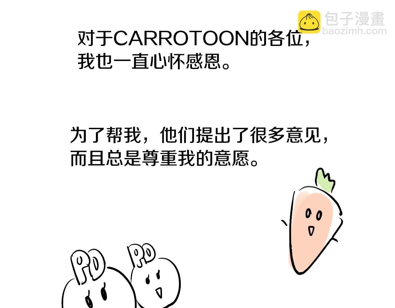 完结篇 她的道路274