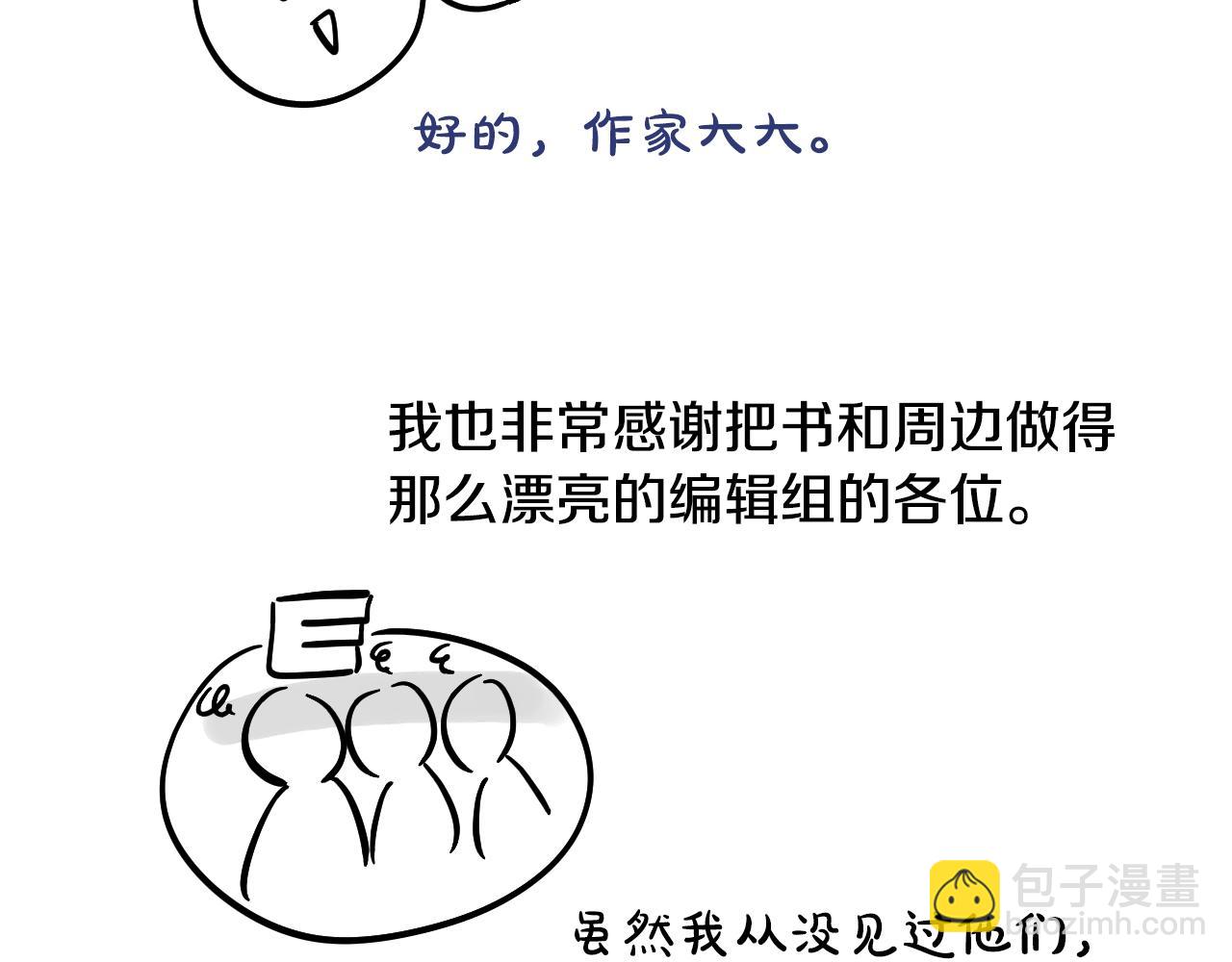 完结篇 她的道路275