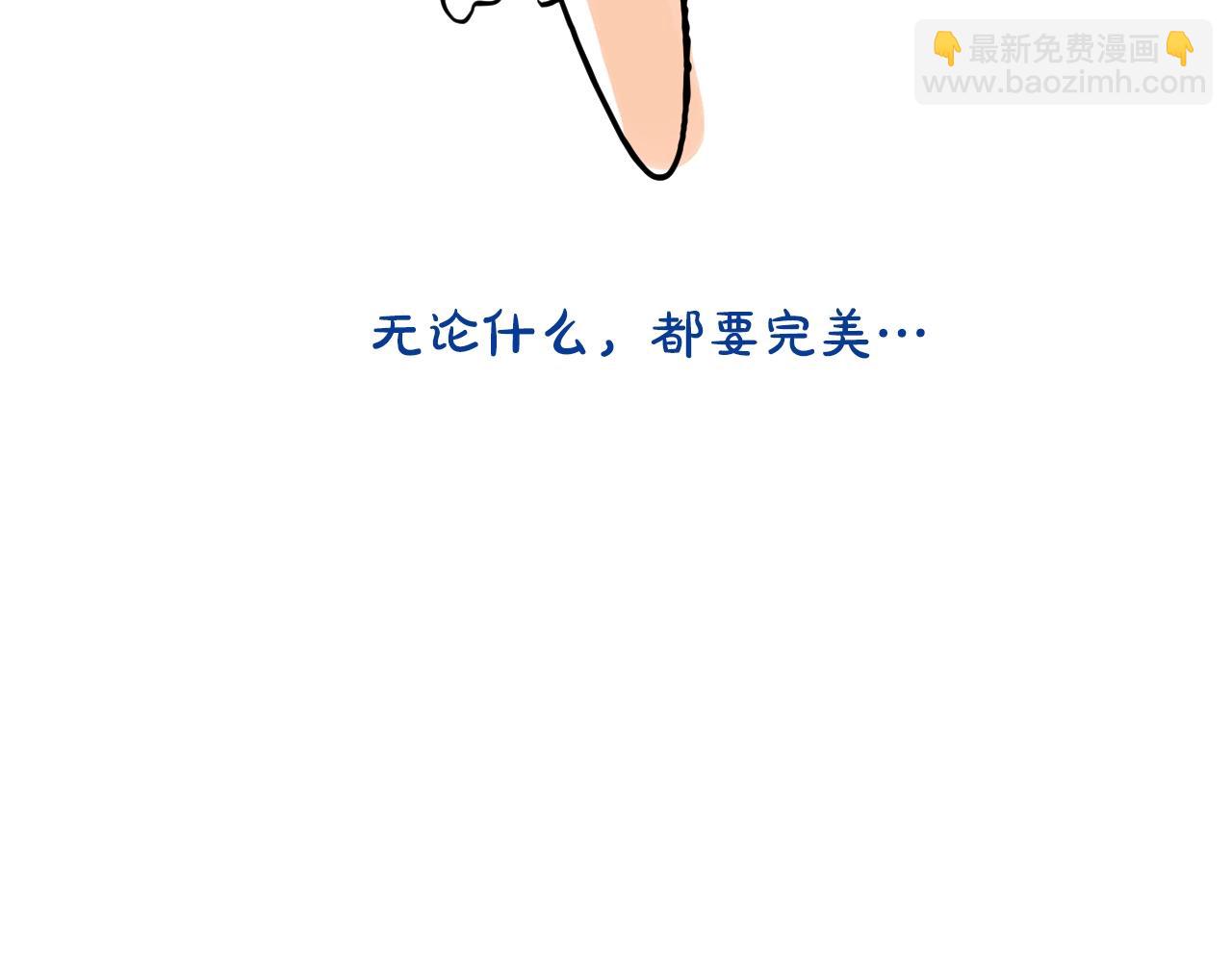 完结篇 她的道路277