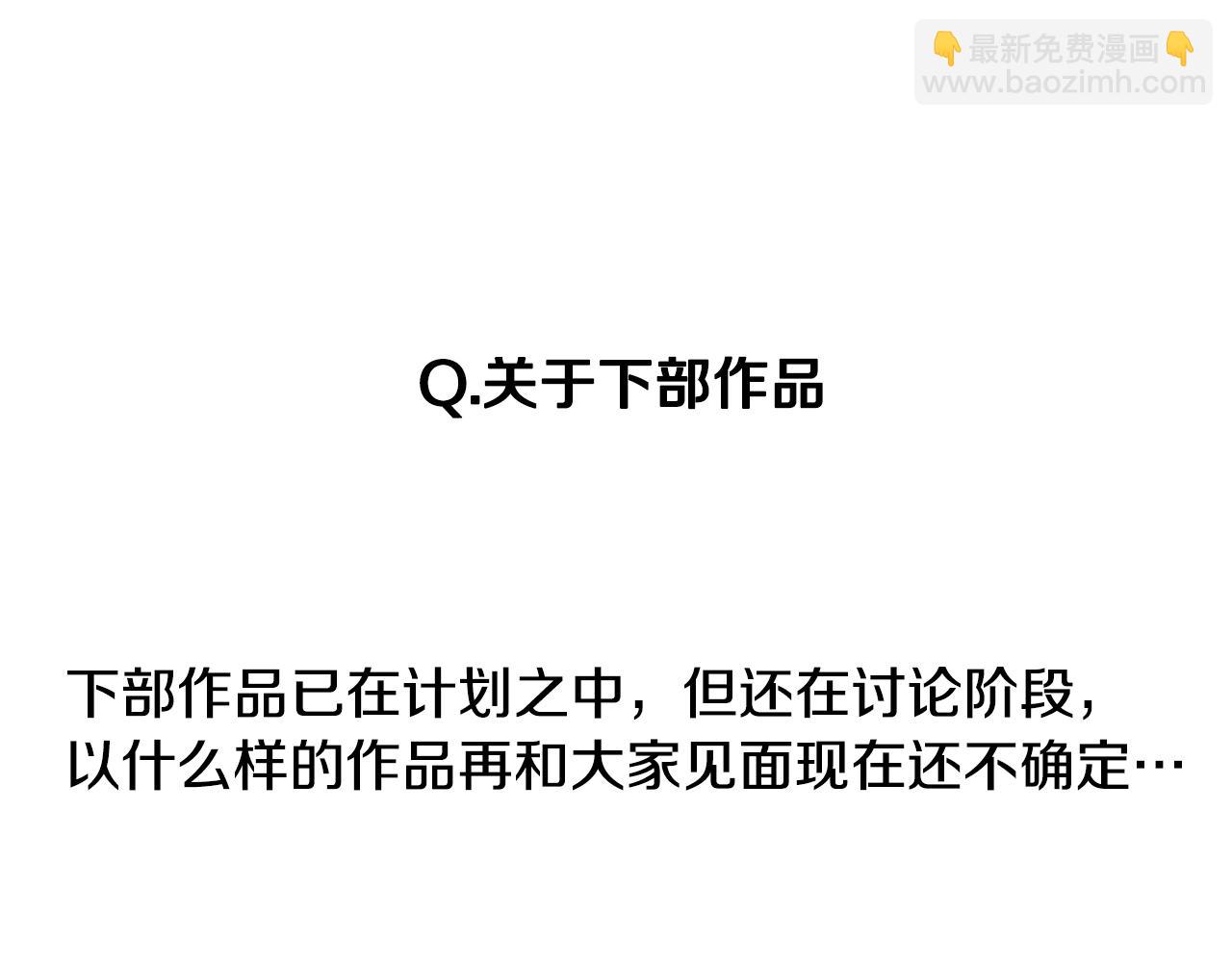 完结篇 她的道路278