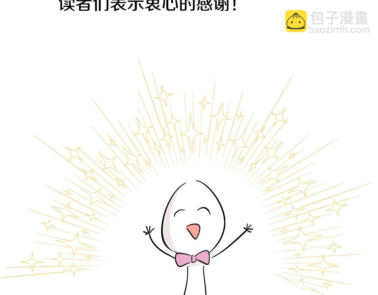 完结篇 她的道路281