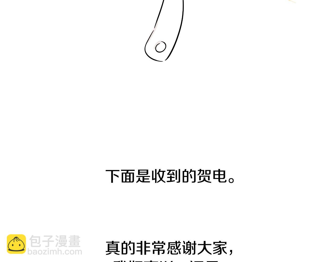 完结篇 她的道路282