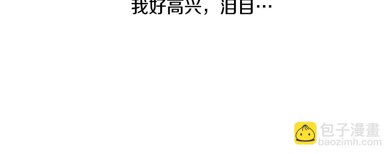 完结篇 她的道路283