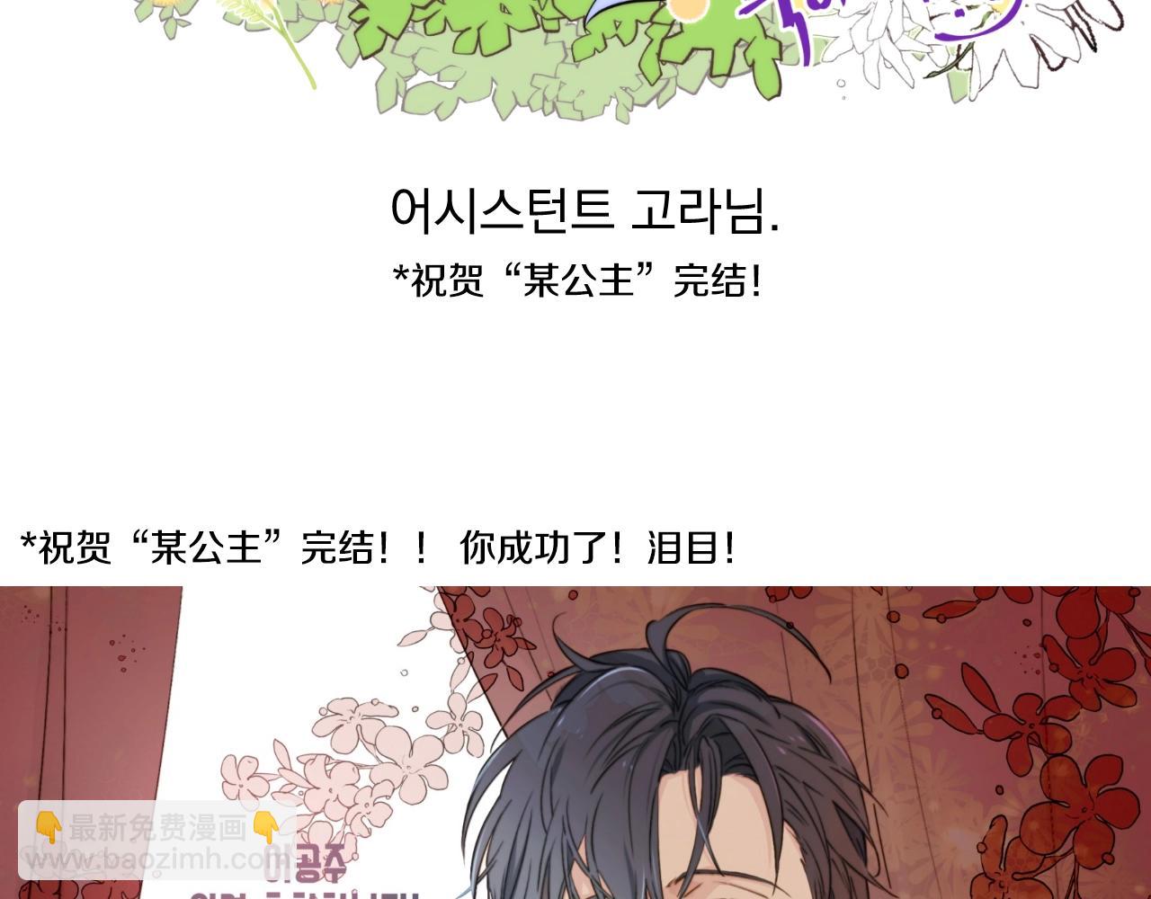 完结篇 她的道路292