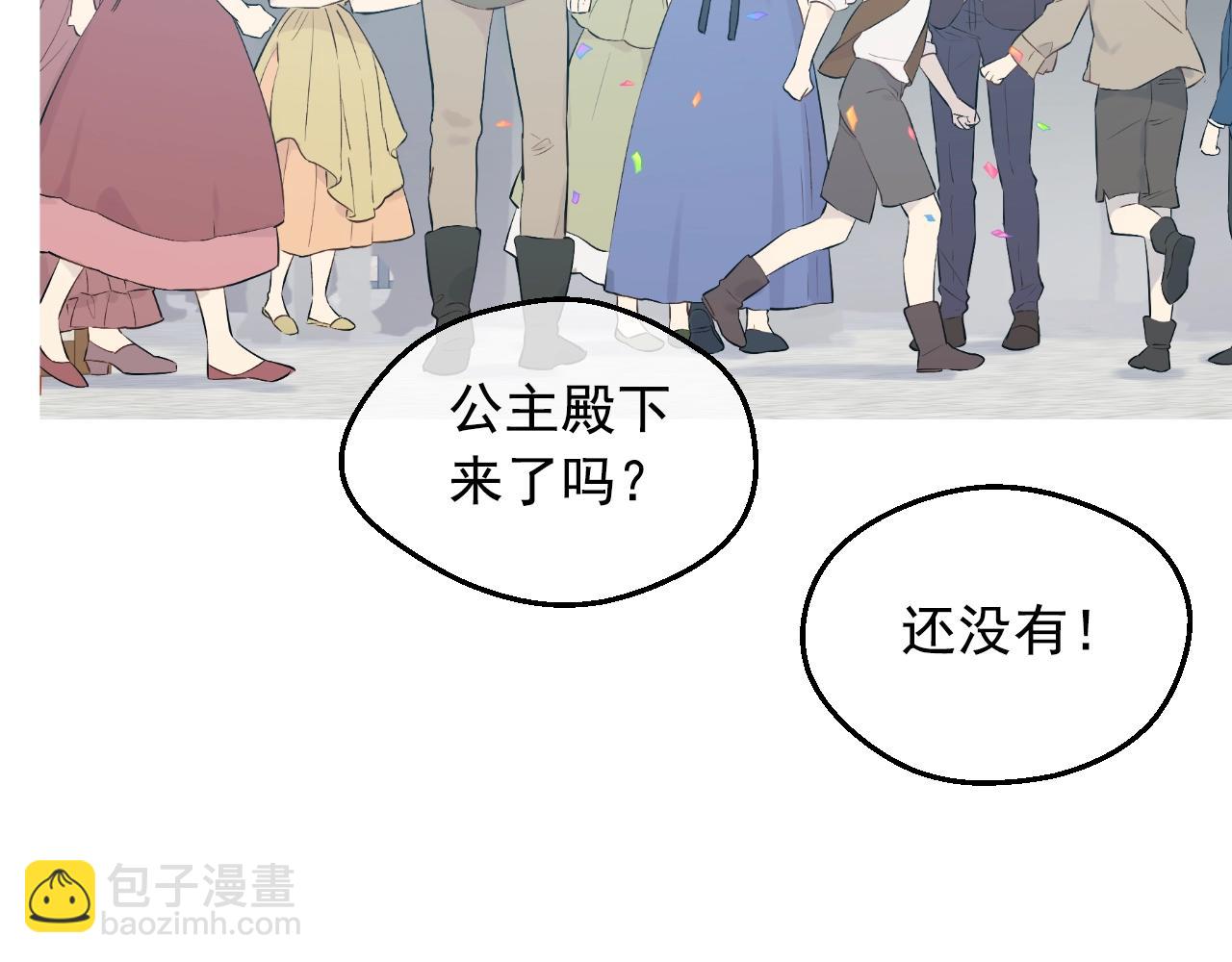完结篇 她的道路3