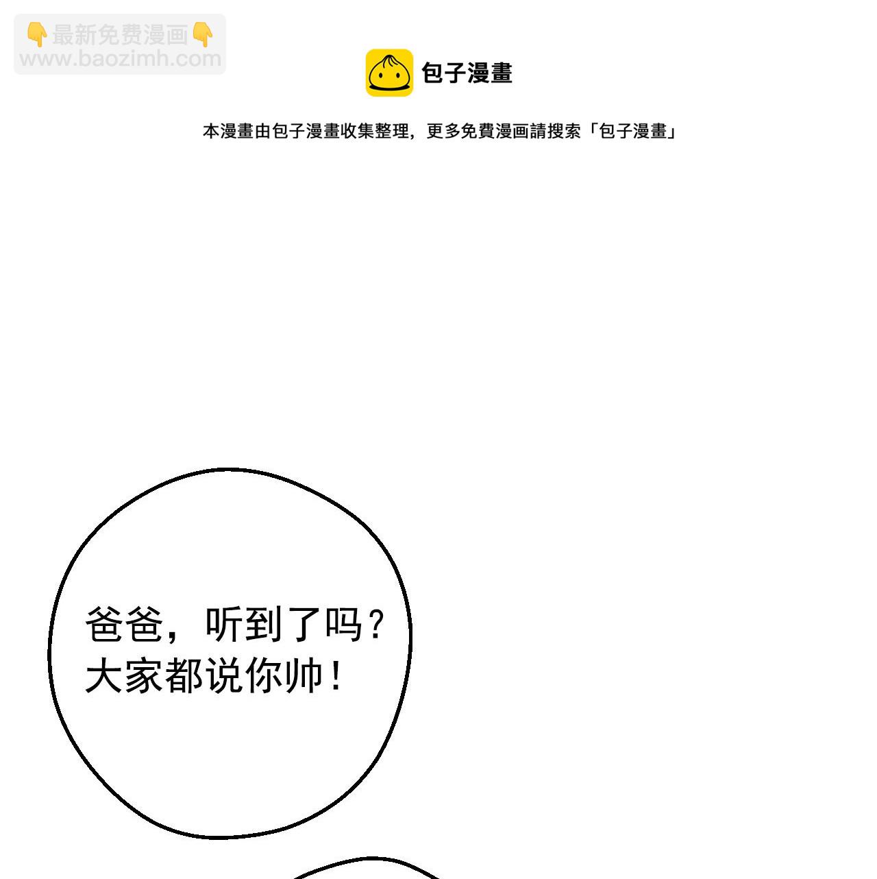 完结篇 她的道路30