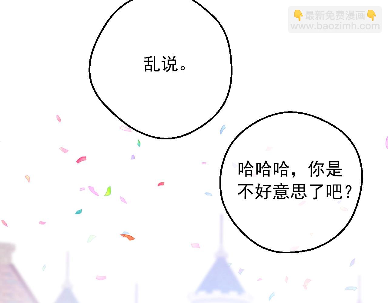 完结篇 她的道路31
