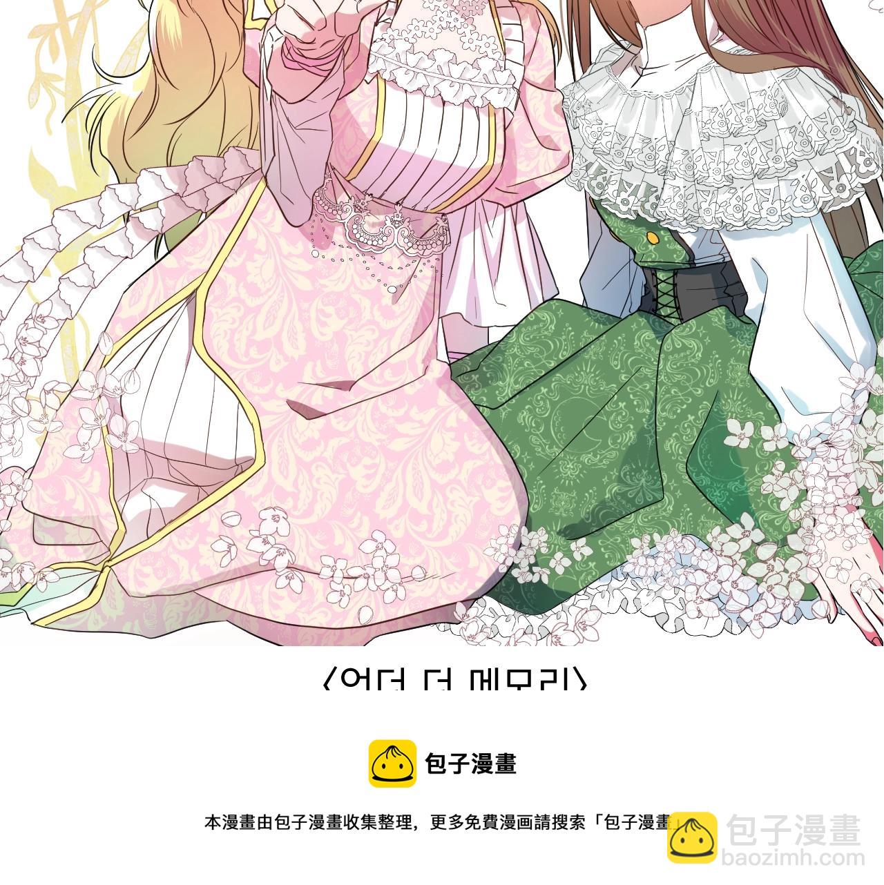 完结篇 她的道路310