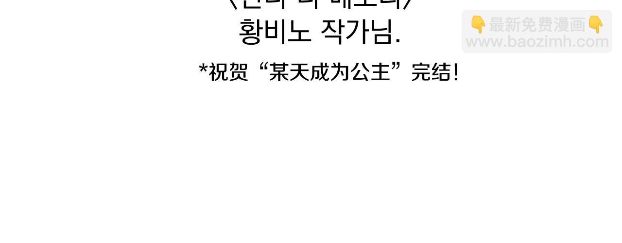 完结篇 她的道路311