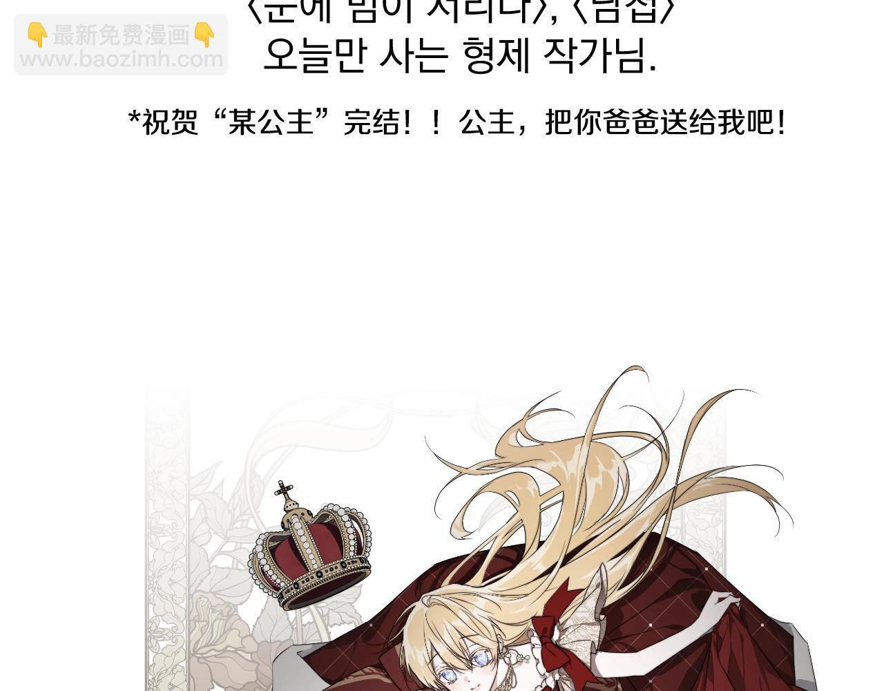 完结篇 她的道路314