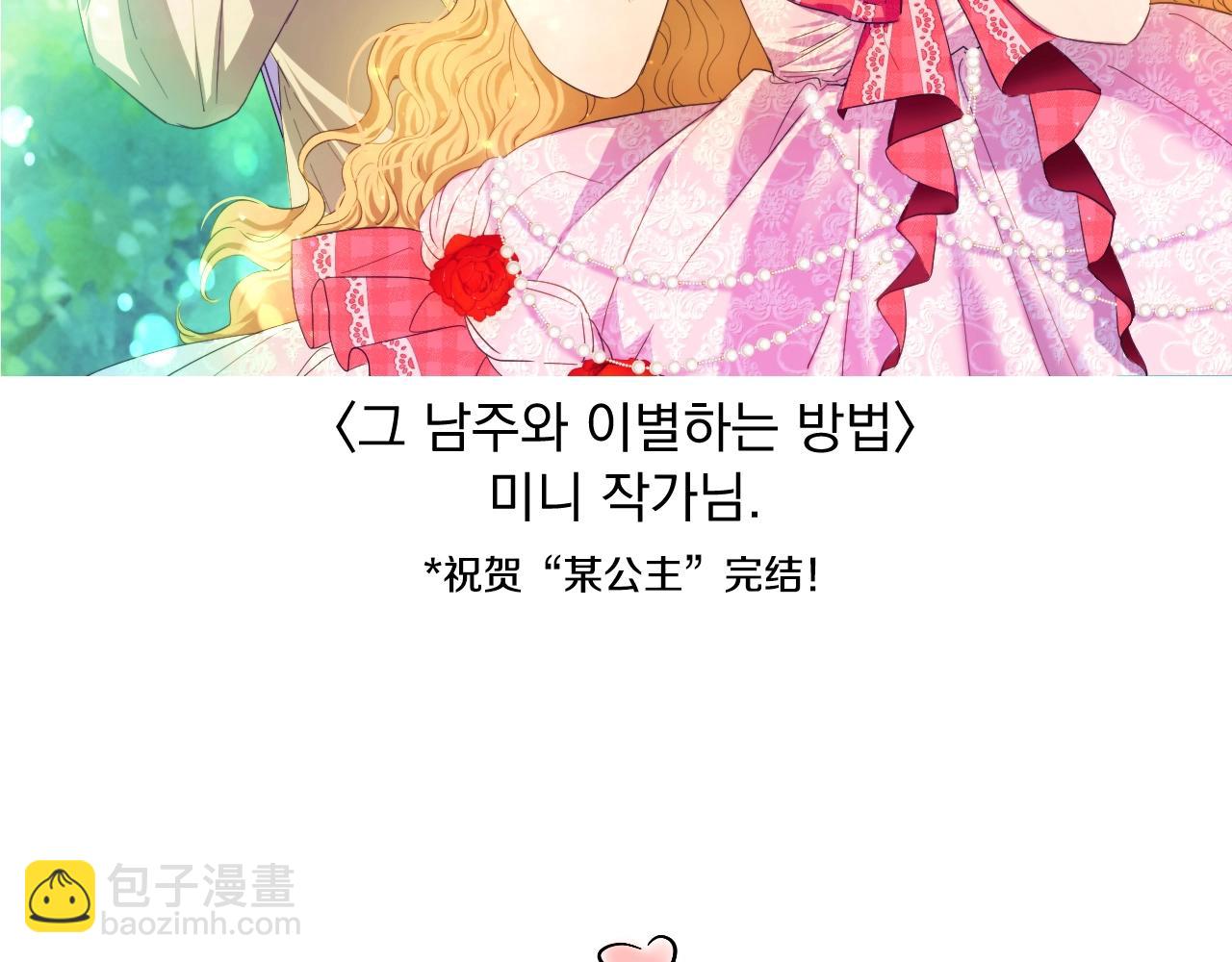 完结篇 她的道路331
