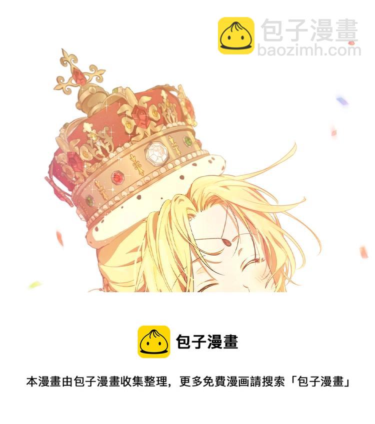 完结篇 她的道路334