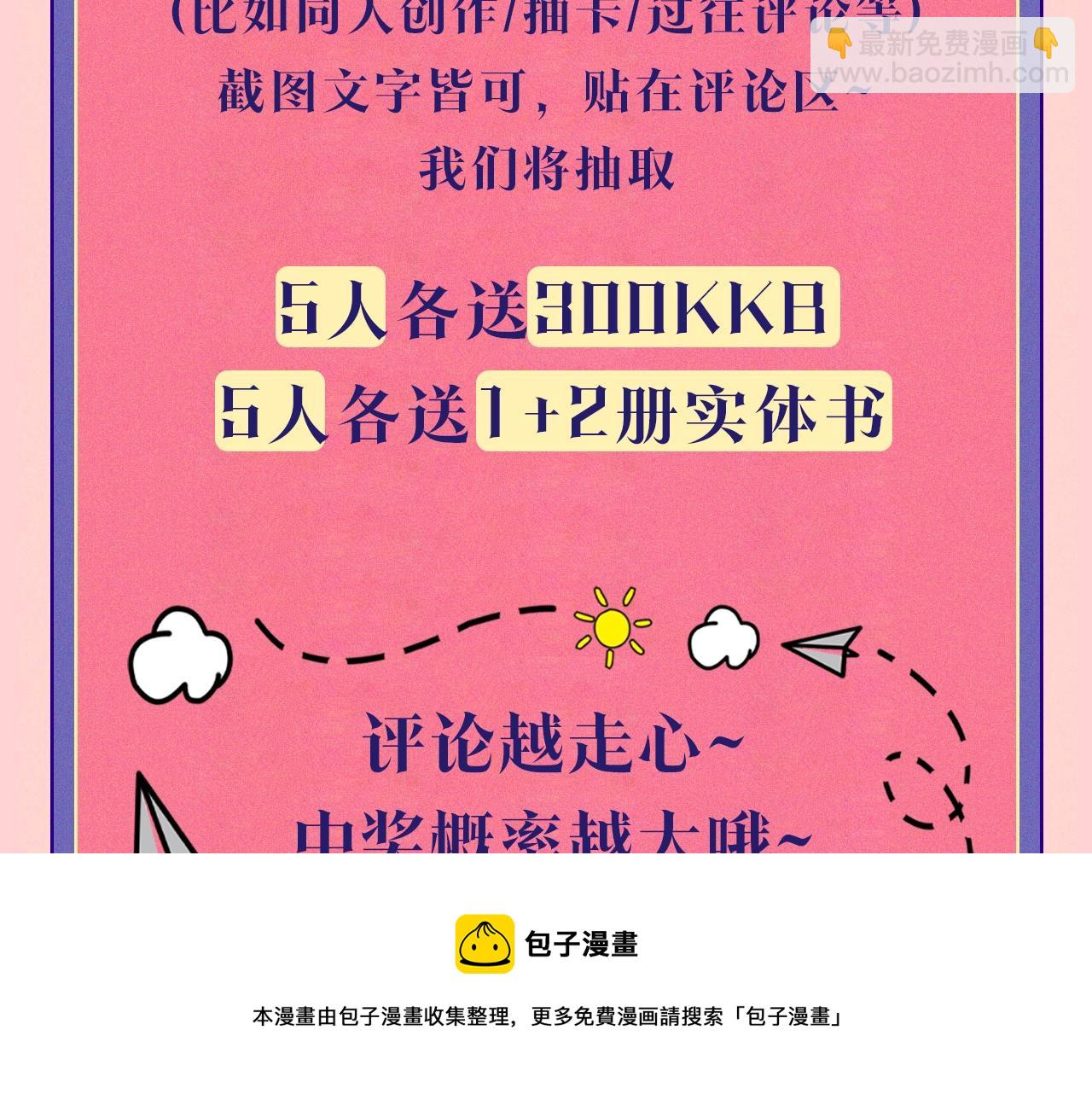 完结篇 她的道路344