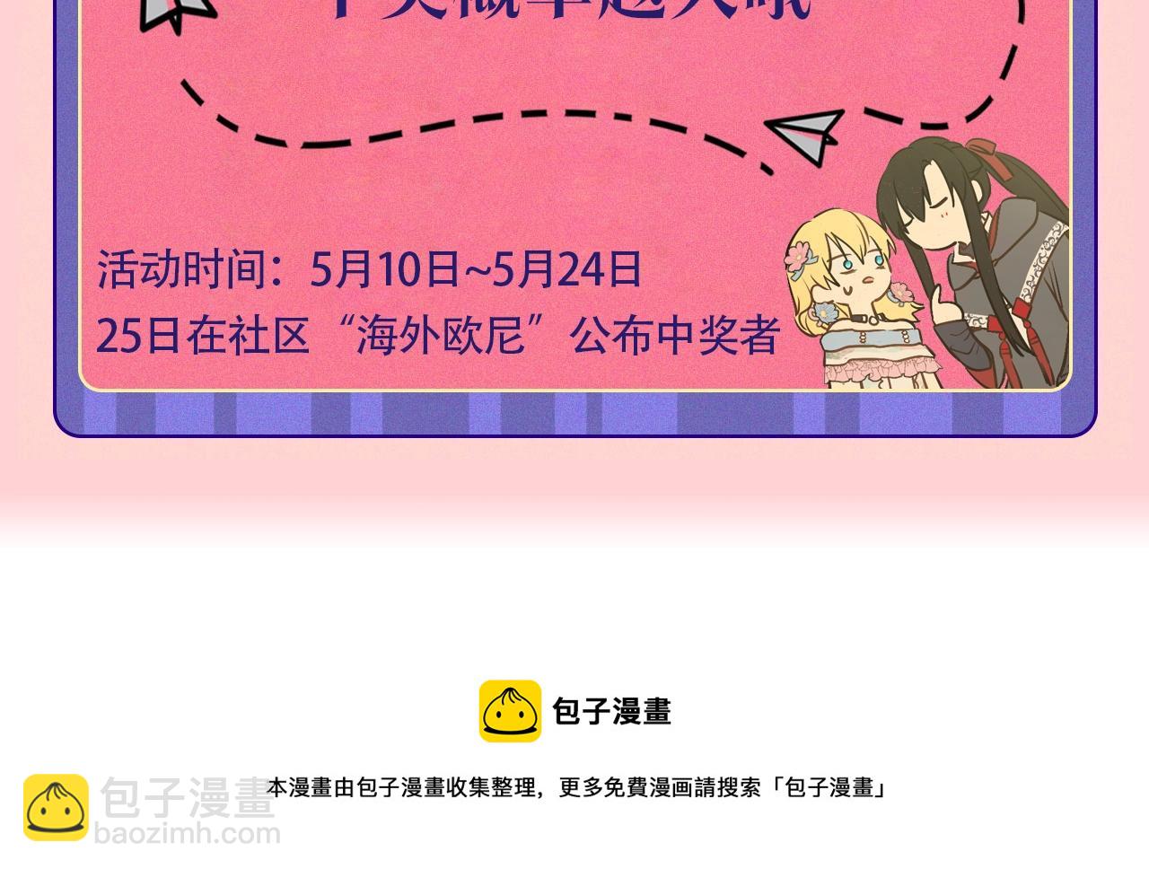 完结篇 她的道路345