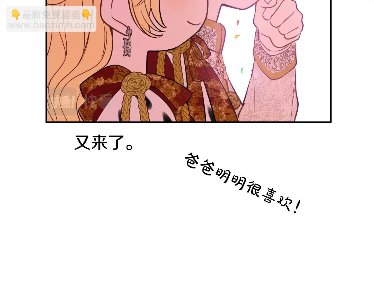 完结篇 她的道路39