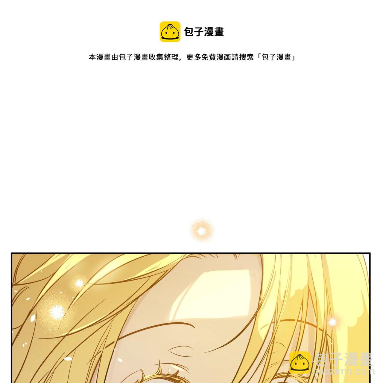 完结篇 她的道路54