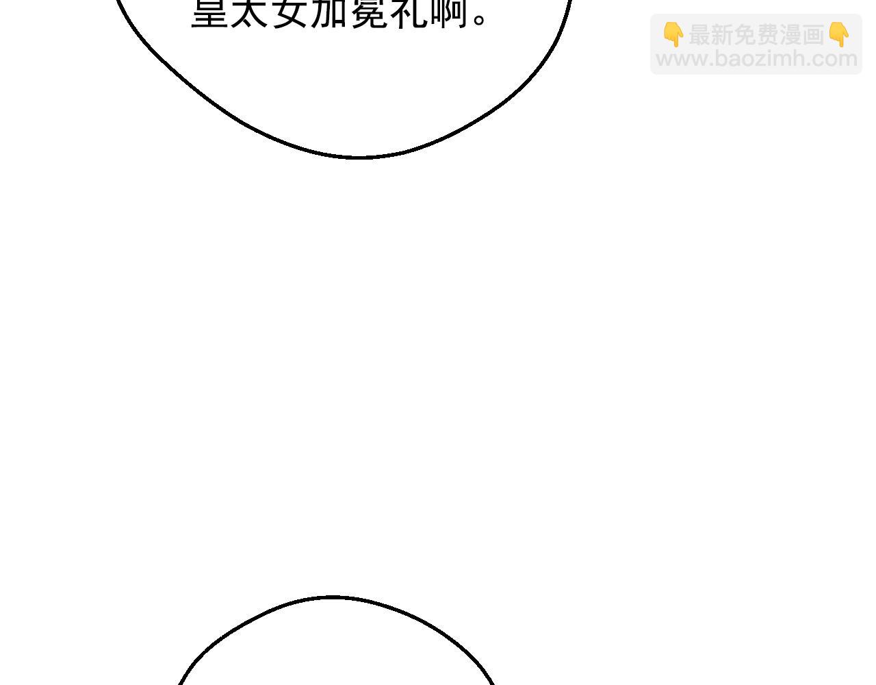 完结篇 她的道路6