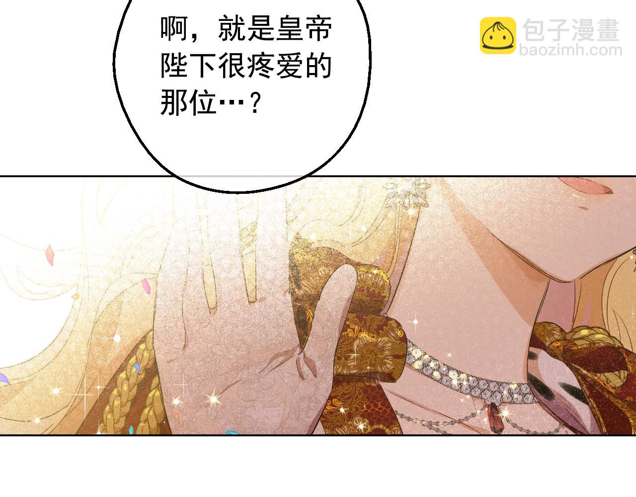 完结篇 她的道路7