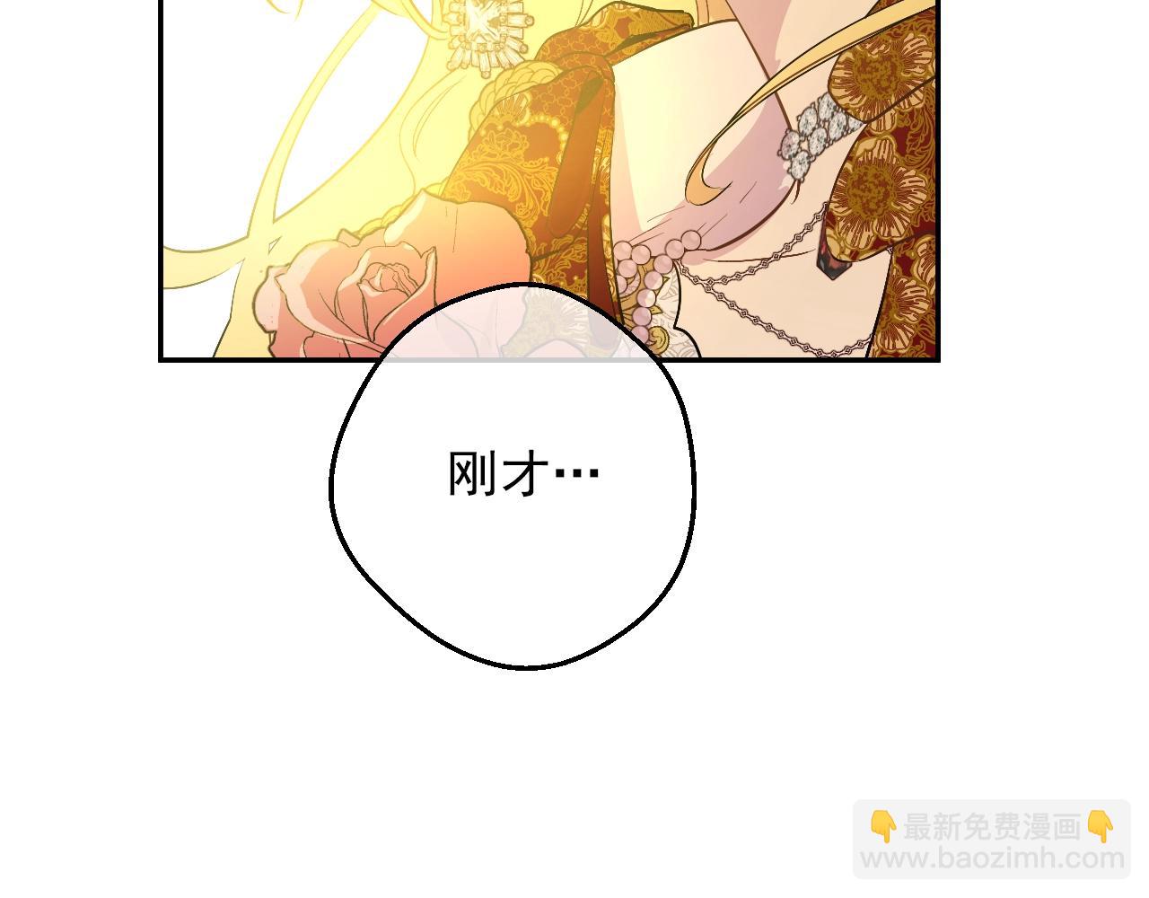 完结篇 她的道路71