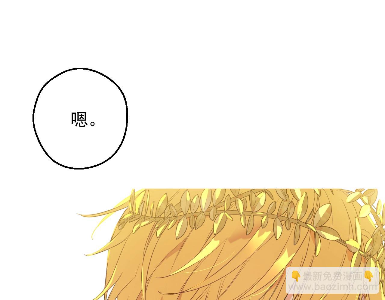完结篇 她的道路73