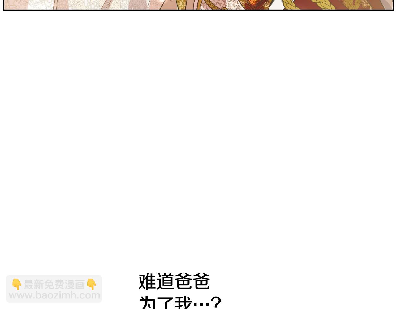 完结篇 她的道路78