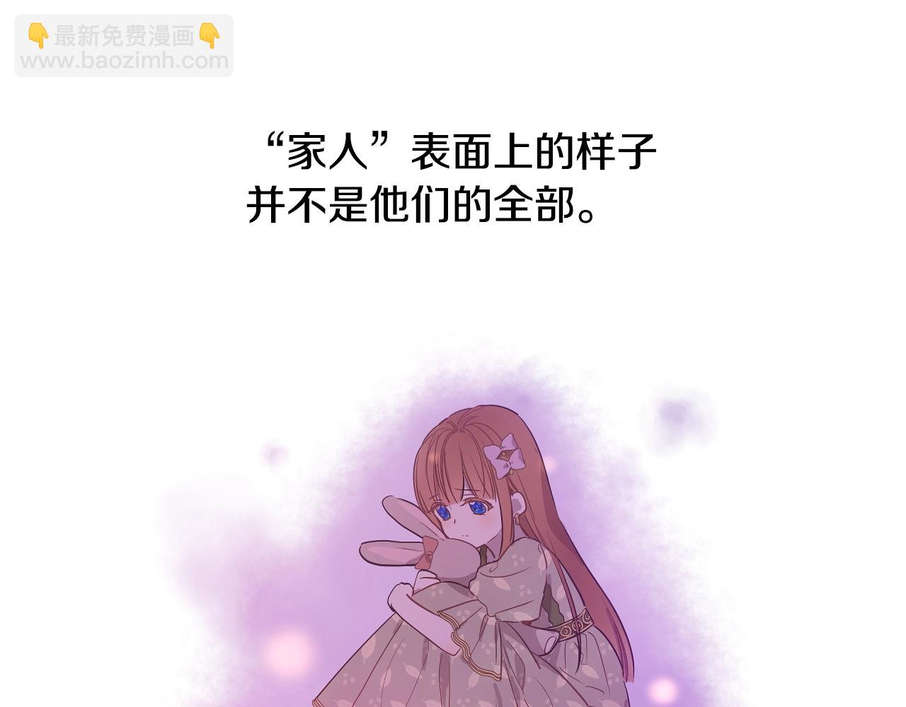 完结篇 她的道路89
