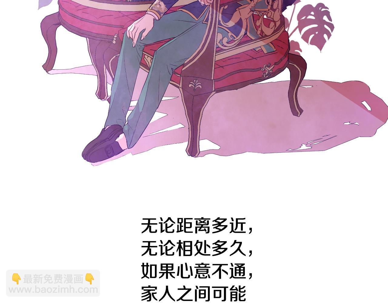 完结篇 她的道路92