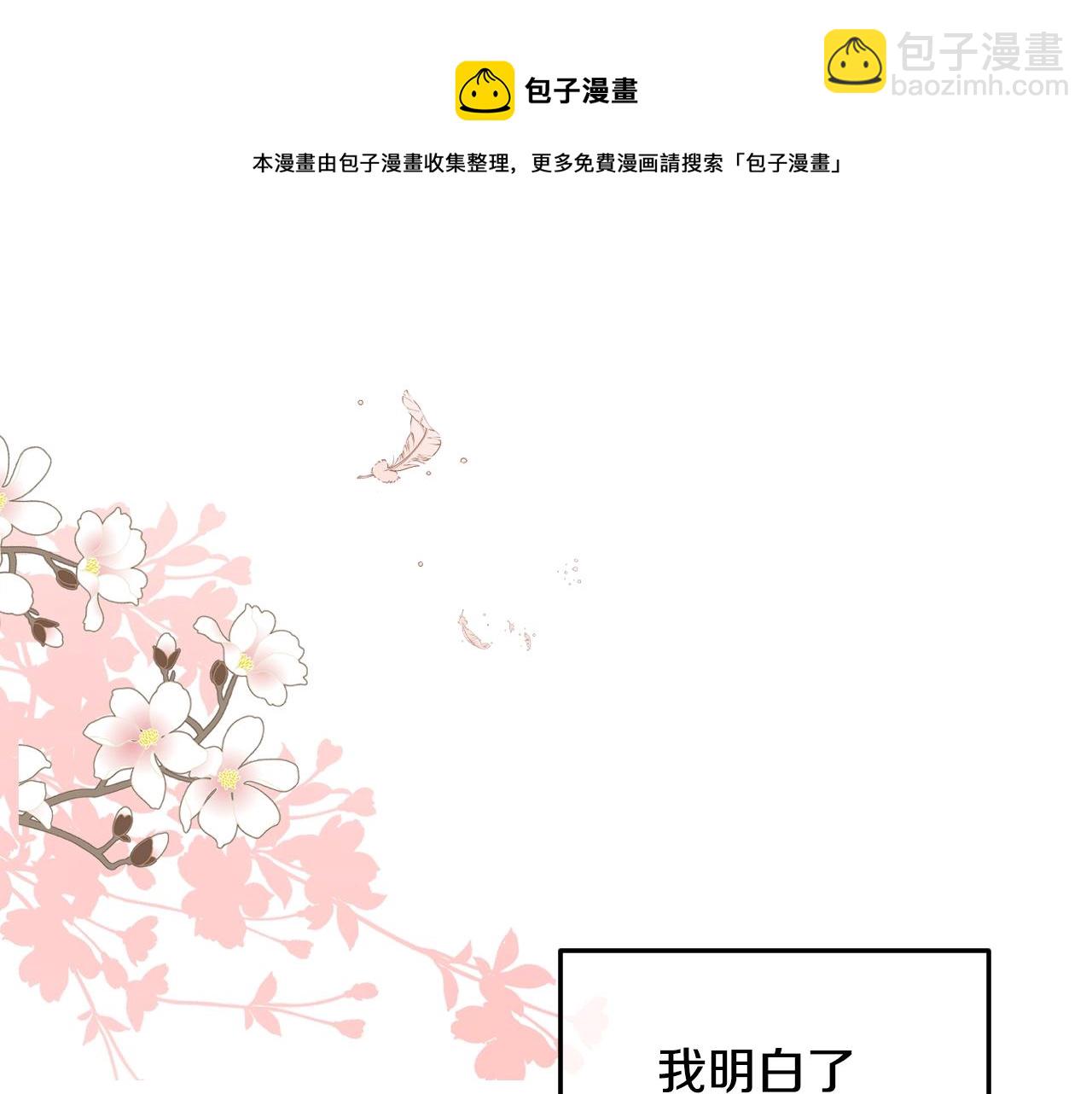 完结篇 她的道路94