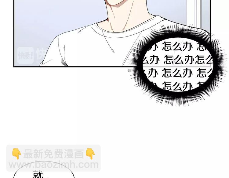 第7话 一起吃蛋糕1