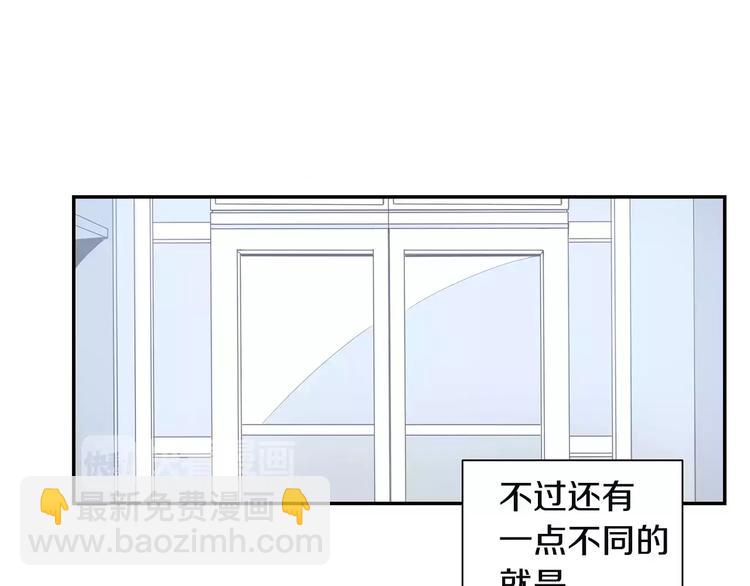 第7话 一起吃蛋糕110