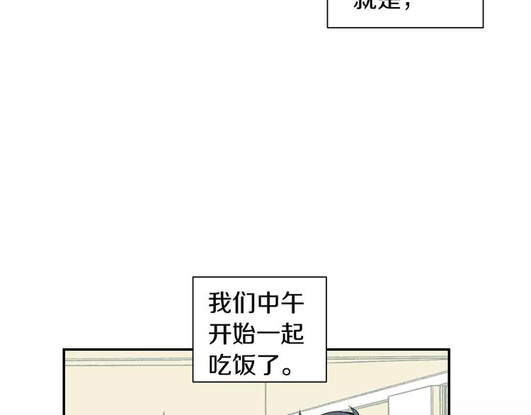第7话 一起吃蛋糕111