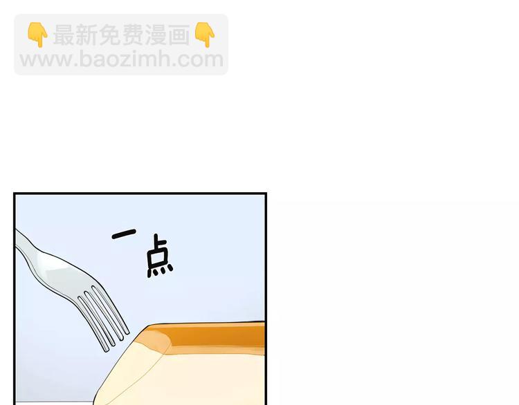 第7话 一起吃蛋糕23