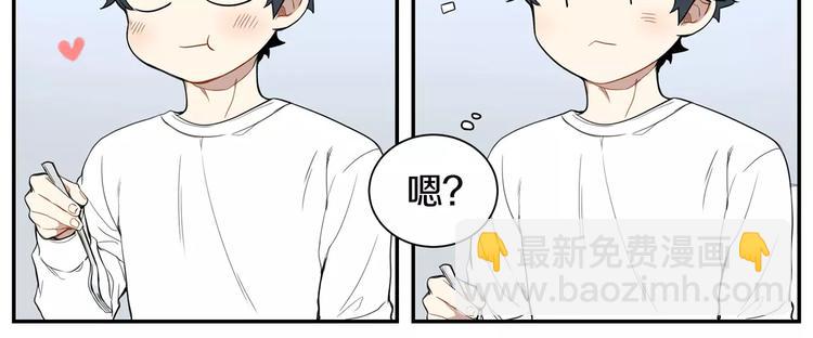 第7话 一起吃蛋糕27