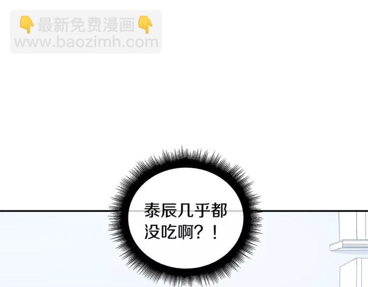 第7话 一起吃蛋糕28