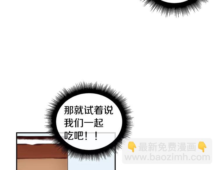 第7话 一起吃蛋糕3