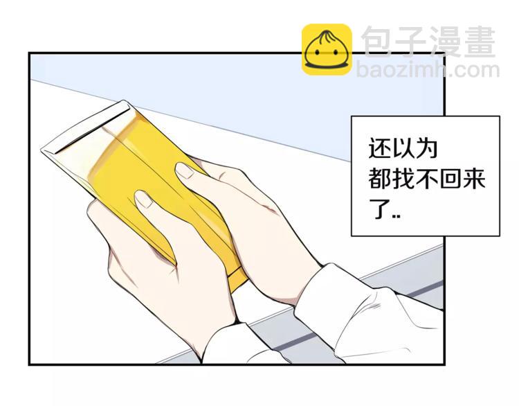 第7话 一起吃蛋糕44
