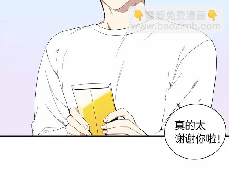 第7话 一起吃蛋糕51