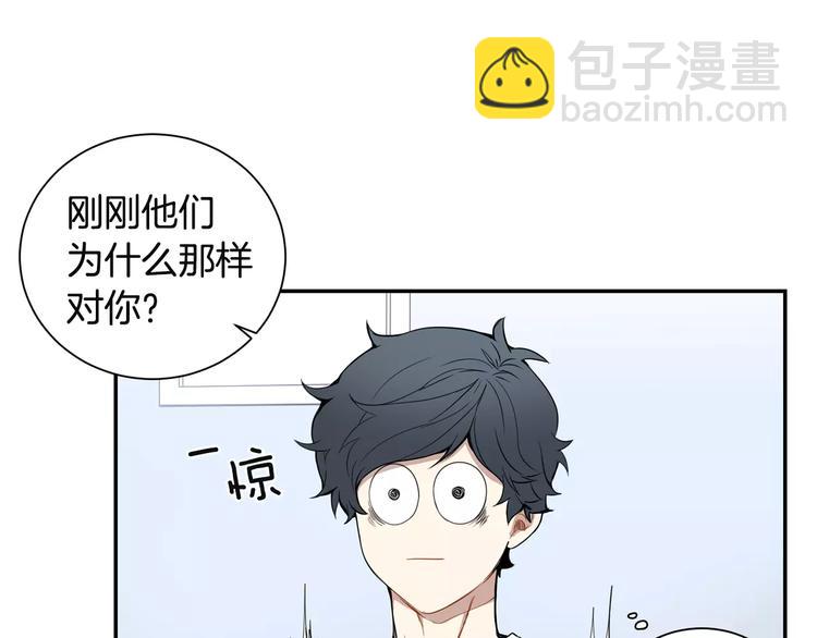 第7话 一起吃蛋糕72