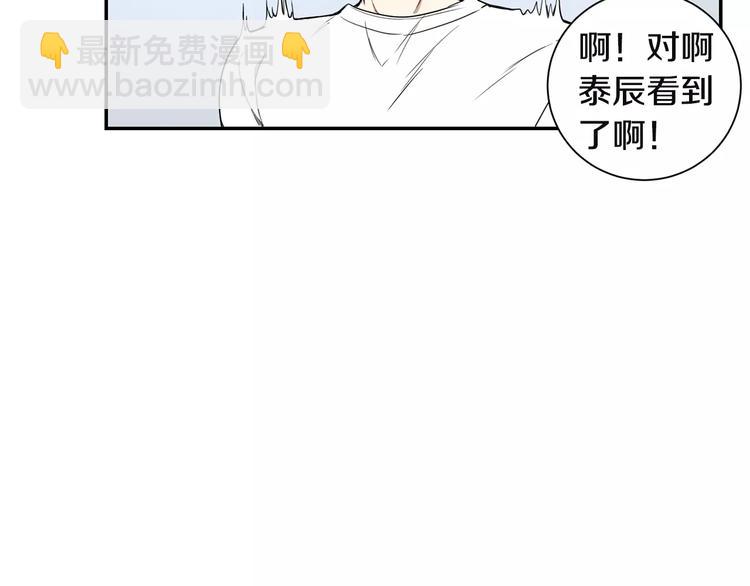 第7话 一起吃蛋糕73