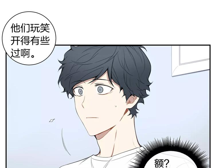 第7话 一起吃蛋糕79