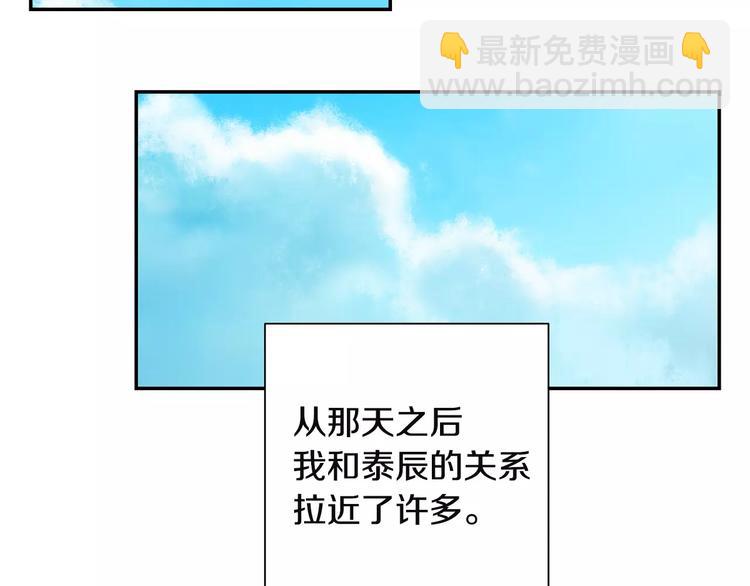 第7话 一起吃蛋糕84