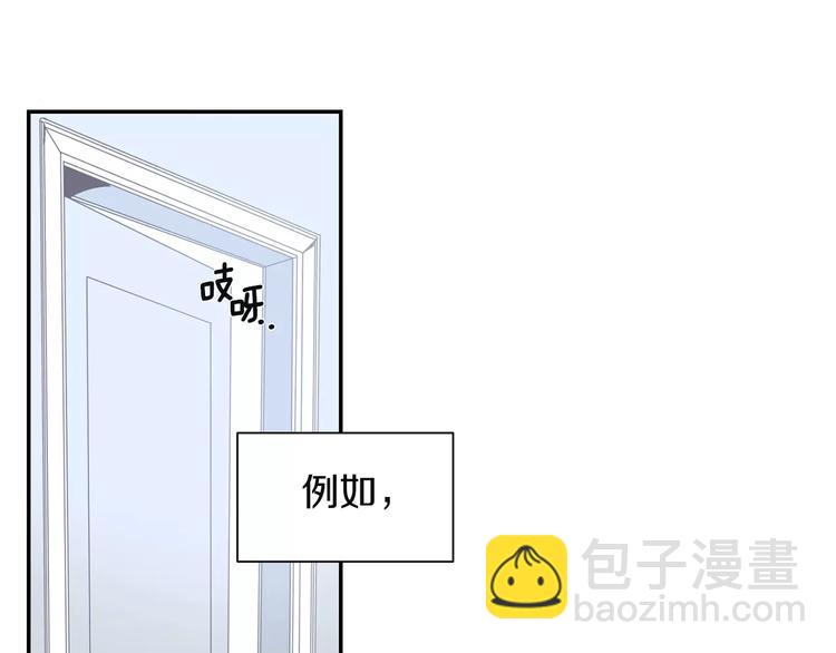第7话 一起吃蛋糕86