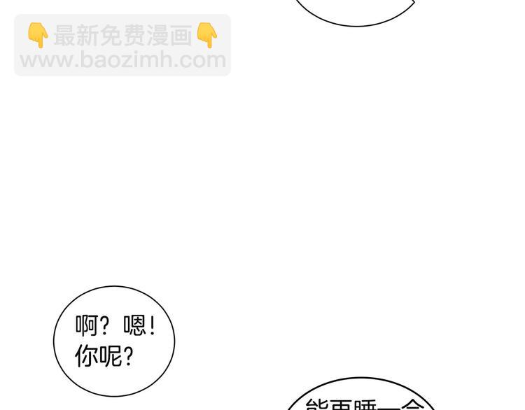 第7话 一起吃蛋糕90