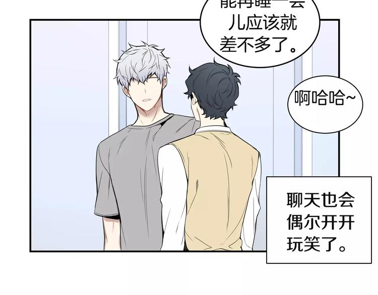 第7话 一起吃蛋糕91