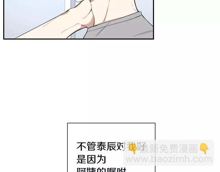 第7话 一起吃蛋糕93