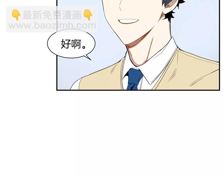 第7话 一起吃蛋糕96